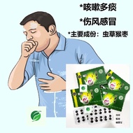 UBAT BATUK HERBA CINA ZHI ZI QING HUO PIAN PIL BATUK正咳宁 止咳王 咳嗽丸 咳霸宝 40 BIJI