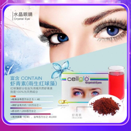 Original READY STOCK 100%正品/有盒子 Cellglo Crystal Eyes &amp; CE Eyes Powder 水晶眼睛 新包装