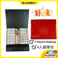 [Ready Stock] 4 players Mahjong with FEI