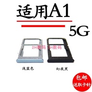 Suitable for OPPO A1 Card Holder Card Slot Card Holder oppoa1 Card Holder Mobile Phone SIM Card Hold