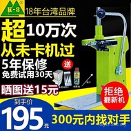 Plastic Tie Bag Machine Aluminum Aluminum Sealing Nail Sealing Machine Sealing Machine k-8 Supermark