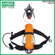 梅思安MSA 10165420 AX2100 自給式空氣呼吸器 正壓式空氣呼吸器