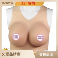 ♩Jiuai anchor fake mother's chest sticker wear fake breasts change Mimi silicone fake breasts artificial breasts adult sex products✺