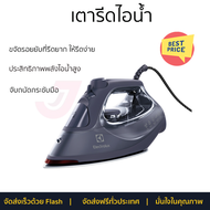 โปรโมชั่นพิเศษ เตารีด เตารีดไอน้ำ ELECTROLUX E6SI3-62MN สี Misty Navy จัดส่งฟรี