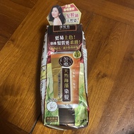 50惠天然海藻染髮劑 (深棕色)