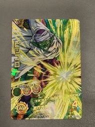 SDBH 超級龍珠英雄 H5 - 10 四星