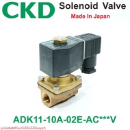 ADK11-10A-02E CKD Solenoid Valve ADK11-10A-02E-AC110V ADK11-10A-02E-AC220V