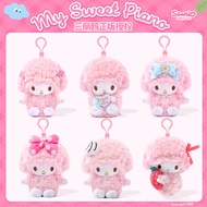Sanrio piano piano piano Lamb Doll Cute Plush Doll Toy Small Pendant Birthday Gift