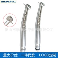 Dental High-Speed Mobile Phone Push-Type Mobile Phone Turbo Fast Machine Single-Point Water Spray Or