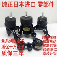 New Accessories New Accessories Suitable for Privia Alpha ANH20GGH20ANH10GGH30 Engine Foot Rubber CS