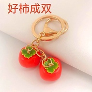 新品上市好事发生事事如意美好寓意招财礼物柿子花生汽车包包钥匙扣挂件女 New product launch, good things happen, everything goes well, aus
