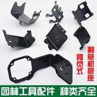 40-5 Knapsack Mower Back Frame Universal Base GX35 Weeding Weeding Engine139140Triangle Plate Access