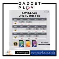 [กรุงเทพฯ ด่วน 1 ชั่วโมง] HOMAN UHS-II SD Card (V60)