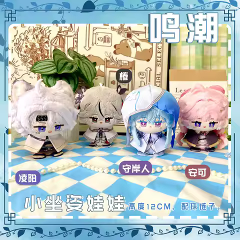 12cm Stuffed Video Game WuWa Wuthering Waves The Shorekeeper Encore Camellya Lingyang Kawaii Plush P