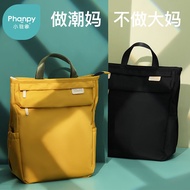 AT/🪁Xiaoya Xiang Mummy Bag Backpack Large Capacity2023New Mom Baby Diaper Bag Hand-Carrying Multifunctional Diaper Bag H