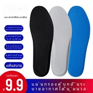 ของแท้ New Balance หนาขึ้น นุ่ม รองเท้ากีฬา Insoles สําหรับผู้ชายและผู้หญิง Anti-กลิ่น Shock Absorpt