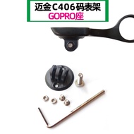 Suitable for Magene Magene C406 Original Stopwatch Stand Fixed Base GOPRO Camera Holder Lower Hangin