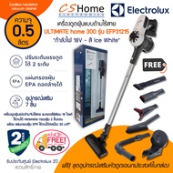 ส่งฟรี ELECTROLUX เครื่องดูดฝุ่นชนิดด้ามจับ 2in1 แบตเตอรี่ลิเธียม 18 โวลต์ รุ่น EFP31215 กำลังไฟถึง 