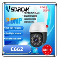 Vstarcam C662 ความละเอียด 3MP กล้องวงจรปิดไร้สาย Outdoor กล้องนอกบ้าน ภาพสี มีAI+ คนตรวจจับสัญญาณเตือน