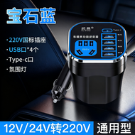 High Power Inverter 12V-24V to 220V