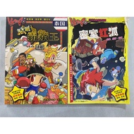 used. BB9-K Oka, Kachigo，漫头 漫画