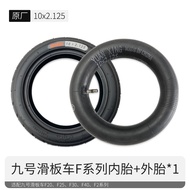 ยางในและยางนอก Ninebot Scooter รุ่น F20 F25 F30 plus F40 ยางไฟฟ้า Uifi ขนาด 10X2125 ลวดลายเงียบสบาย