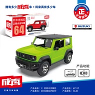 Đồ Chơi Xe Đạp Mô Phỏng Hợp Kim Lắp Ráp Cho Trẻ Em CCA Suzuki Jimny Off-Road Đồ Trang Trí Cho Bé Tra