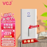 VCJ[German Brand]German Industrial Dehumidifier Household Mute Dehumidifier Basement Bedroom Dormitory Dehumidifier Moisture Absorption Drying Moisture-Proof Small Dehumidifier