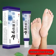 Yunnan Herbal Foot Cream Effective Athletes Foot Treatment Our Foot Care Psoriasis ointment