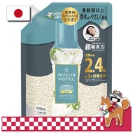 Lenor Happiness Aroma Jewel Scent Beads White Tea Refill H