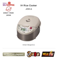 【Direct from Japan】TIGER IH Rice Cooker JKW-A10W-CUZ 1.0L / JKW-A18W-CUZ 1.8L  220v  made in Japan  LCD Control Panel   3-layer metal pan/skujapan