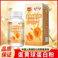 Kyoto Renentang Egg Yolk Ball Protein Condensed Candy Ordinary Diet Nutritional Supplement Food Anim