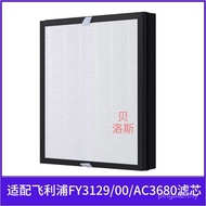 Serasi dengan Penapis Penapis Udara Philips FY3129/00 Elemen Penapis AC3680 Penapis Rambut Kucing Bi