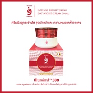 YOWANG BRIGHTENING DAY NIGHT CREAM 30 ml