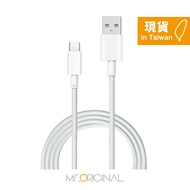 VIVO 8A Type-C Flash Charge Charging Cable (Support 80W Charge)