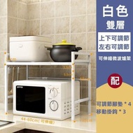 全城熱賣 - H130 可伸縮 二層 白色 微波爐架 焗爐架 廚房收納 微波爐置物架 微波爐儲物架 微波爐收納架 微波爐櫃子 廚房收納架子 廚房置物架 廚房儲物架