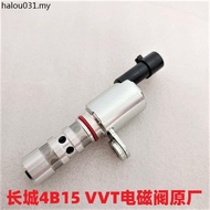 Great Wall Harvard H4F5F7 Brand New H6 New Cool School coupe4B15 Engine vvt Valve Solenoid Valve Con
