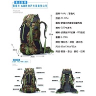 Hasky Adventure 65L Backpack