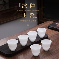 Ice Jade Porcelain Pure White Tea Cup Master Cup Single Cup Kung Fu Tea Cup Drinking Tea Cup Printab