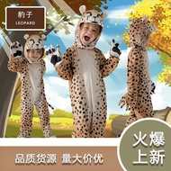 Kindergarten Children's Day Halloween Animal Costume Leopard Jumpsuit Costume Styling Dance Costume