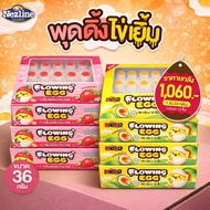 [24 Boxes Per Box] Onsen Egg Pudding Boiled Shaved Jelly 1 Box Contains 12 Pieces Flowing