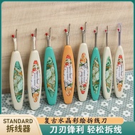 Crystal Painted Classical Pattern Thread Removal Knife Thread Removal Machine Household Cross Stitch