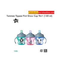 Tommee Tippee First Straw Cup 9m+ (150 ml)