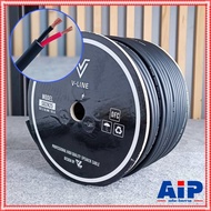 ขด100เมตร เมตรละ V-LINE S02N25 สายลำโพง 2x2.5 V Line 2ไส้ ขนาด2.5sq.mm. สายV-LINE สายลำโพง VLINE VL 
