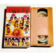 Used VHS 七仙女 Seven Fairies Chinese New Year VHS Tape