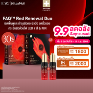 [เซตมาส์กคอ + มือ] FAQ Red Renewal Duo เซตฟื้นฟูและบำรุงผิวคอ ผิวมือ