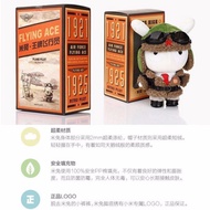 Xiaomi Toys Flying Ace(25 cm)