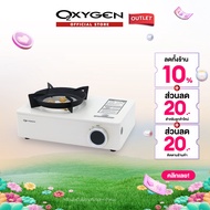 Oxygen เตาแก๊สปิคนิค รุ่น OX-5800 เตาแก๊สพกพา เตาแก๊สสนาม