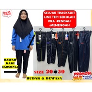 Seluar TrackSuit Sekolah/Seluar Pra/ Sukan Sekolah Seluar Murah Budak&amp;Dewasa Line tepi 20-58