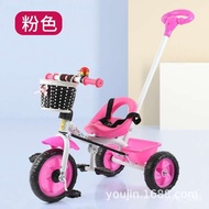 Factory Wholesale Children's Tricycle Kids' Tricycle Boys and Girls Baby Three-Wheeled Trolley Bicycle